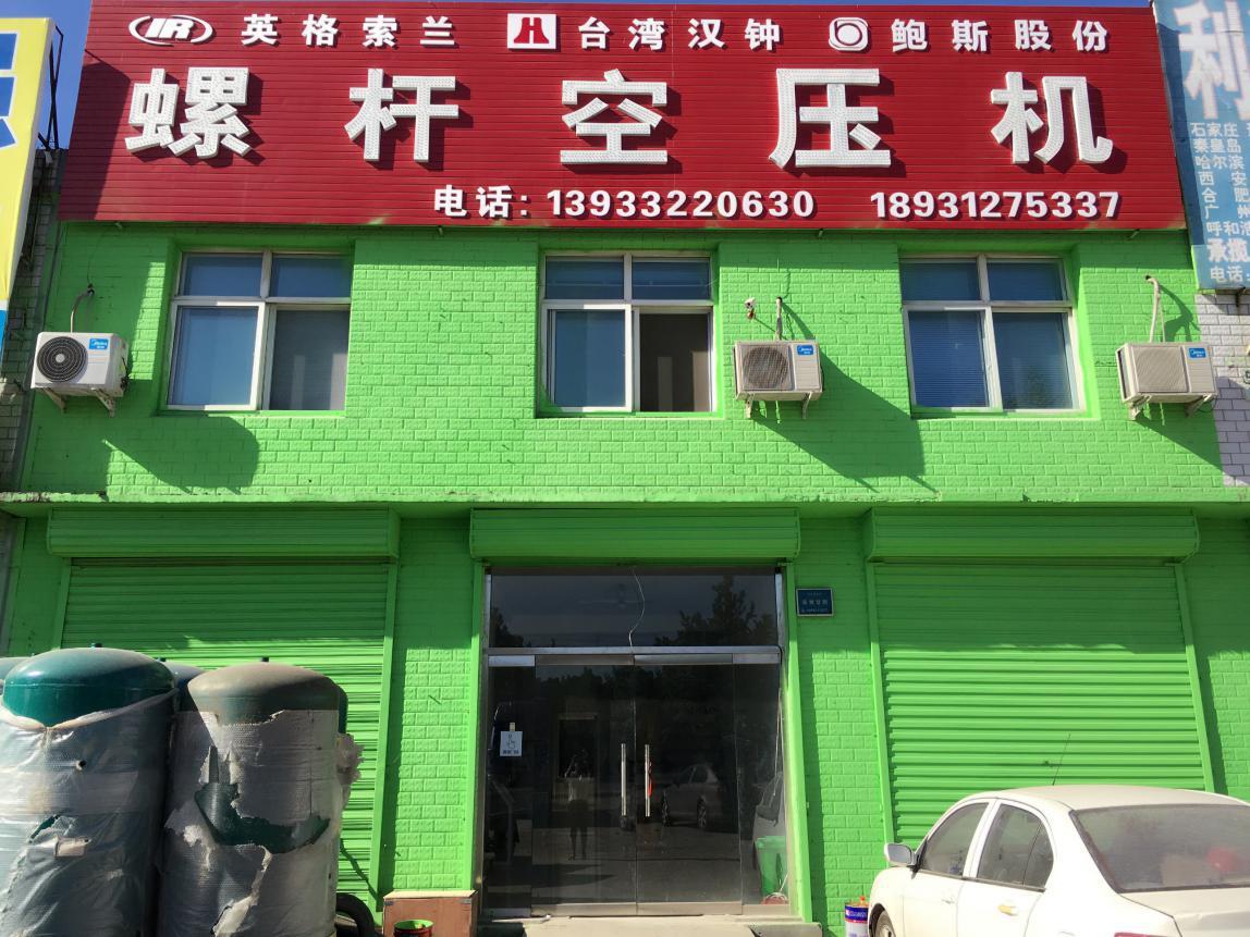 諾立門(mén)店